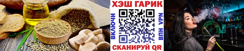 Cannafood марихуана  Энем 