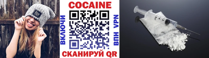 КОКАИН FishScale  сколько стоит  Энем 
