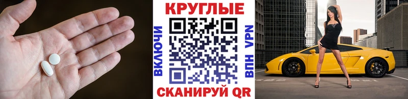 Экстази 99% Энем