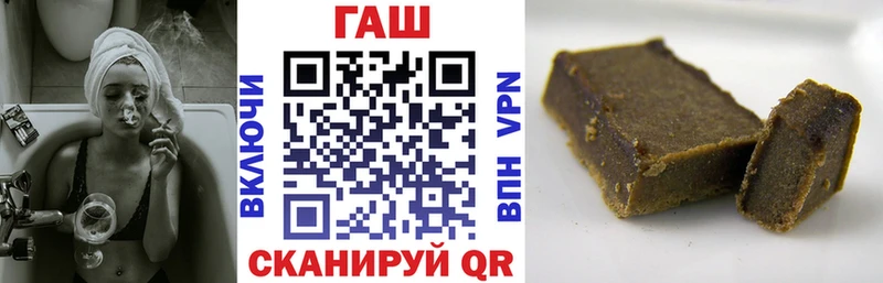 ссылка на мегу как войти Энем Гашиш Premium