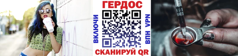 мориарти телеграм Энем Героин Heroin