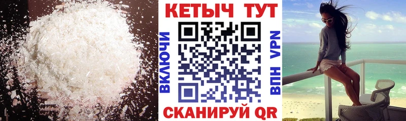 Кетамин ketamine Энем