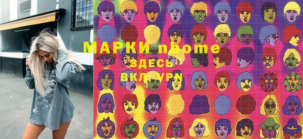 крисы Верхнеуральск