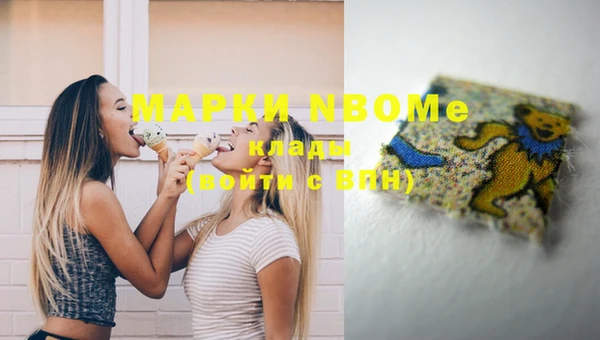 молекула духа Верея
