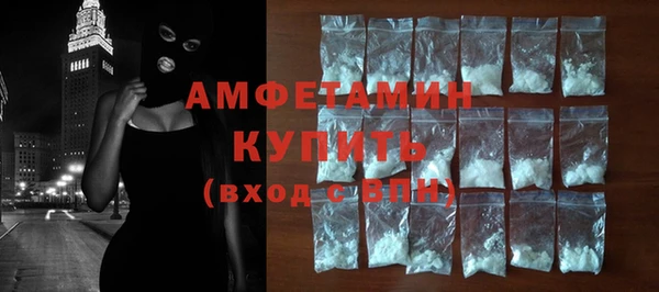 молекула духа Верея