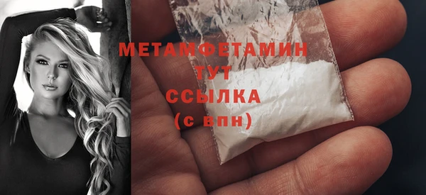 крисы Верхнеуральск