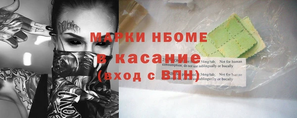 меф Верхний Тагил