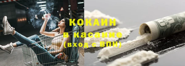 меф Верхний Тагил