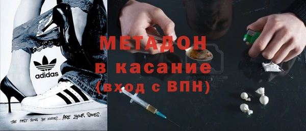 молекула духа Верея
