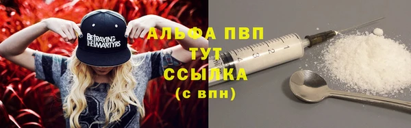 меф Верхний Тагил