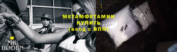 молекула духа Верея