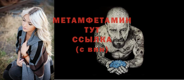 молекула духа Верея