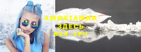 меф Верхний Тагил