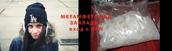 крисы Верхнеуральск