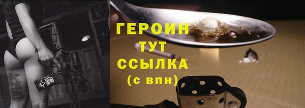 молекула духа Верея