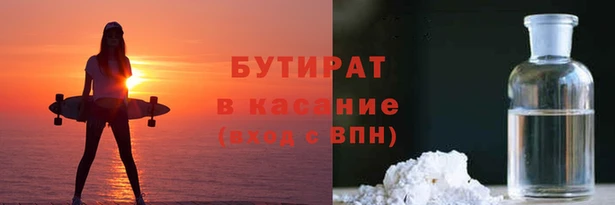 крисы Верхнеуральск