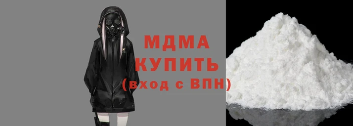 молекула духа Верея