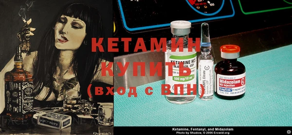 молекула духа Верея