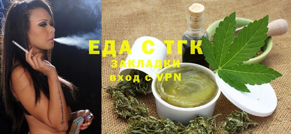 молекула духа Верея