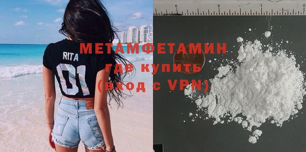 меф Верхний Тагил