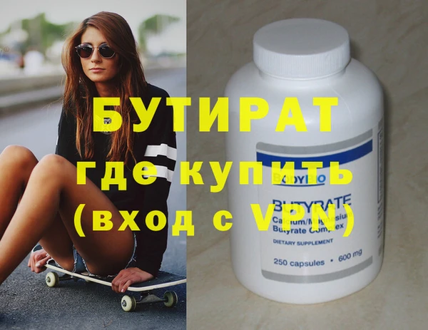 крисы Верхнеуральск