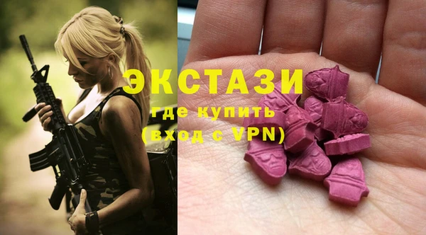 молекула духа Верея
