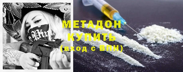 меф Верхний Тагил