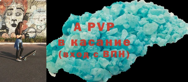 меф Верхний Тагил