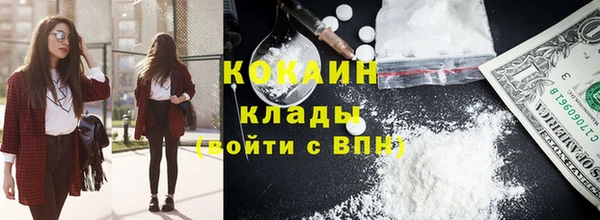 меф Верхний Тагил