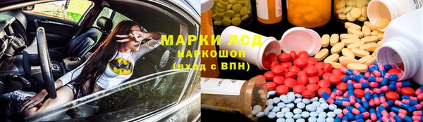 крисы Верхнеуральск