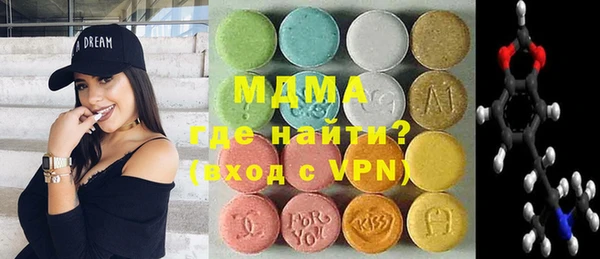 молекула духа Верея