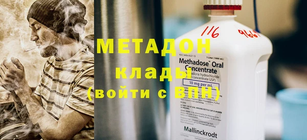 меф Верхний Тагил