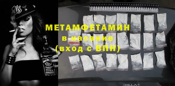 меф Верхний Тагил