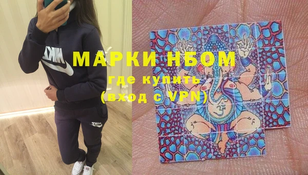 метадон Бронницы