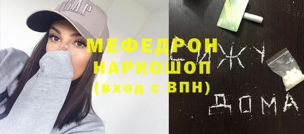 меф Верхний Тагил