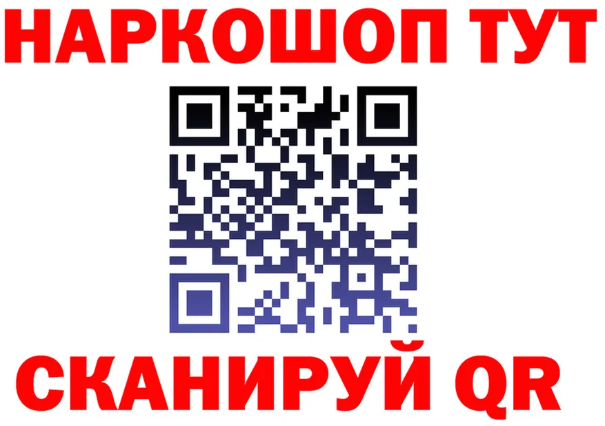 ТГК вейп ТОР мориарти omg Энем