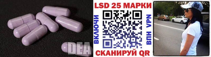 нарко площадка официальный сайт  наркотики  Энем  Лсд 25 экстази ecstasy 