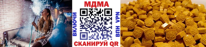 ОМГ ОМГ как зайти  что такое   Энем  МДМА кристаллы 