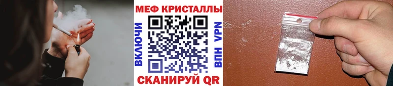 мориарти телеграм  Энем  Мефедрон mephedrone 