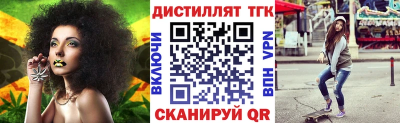 ТГК Wax  Энем 